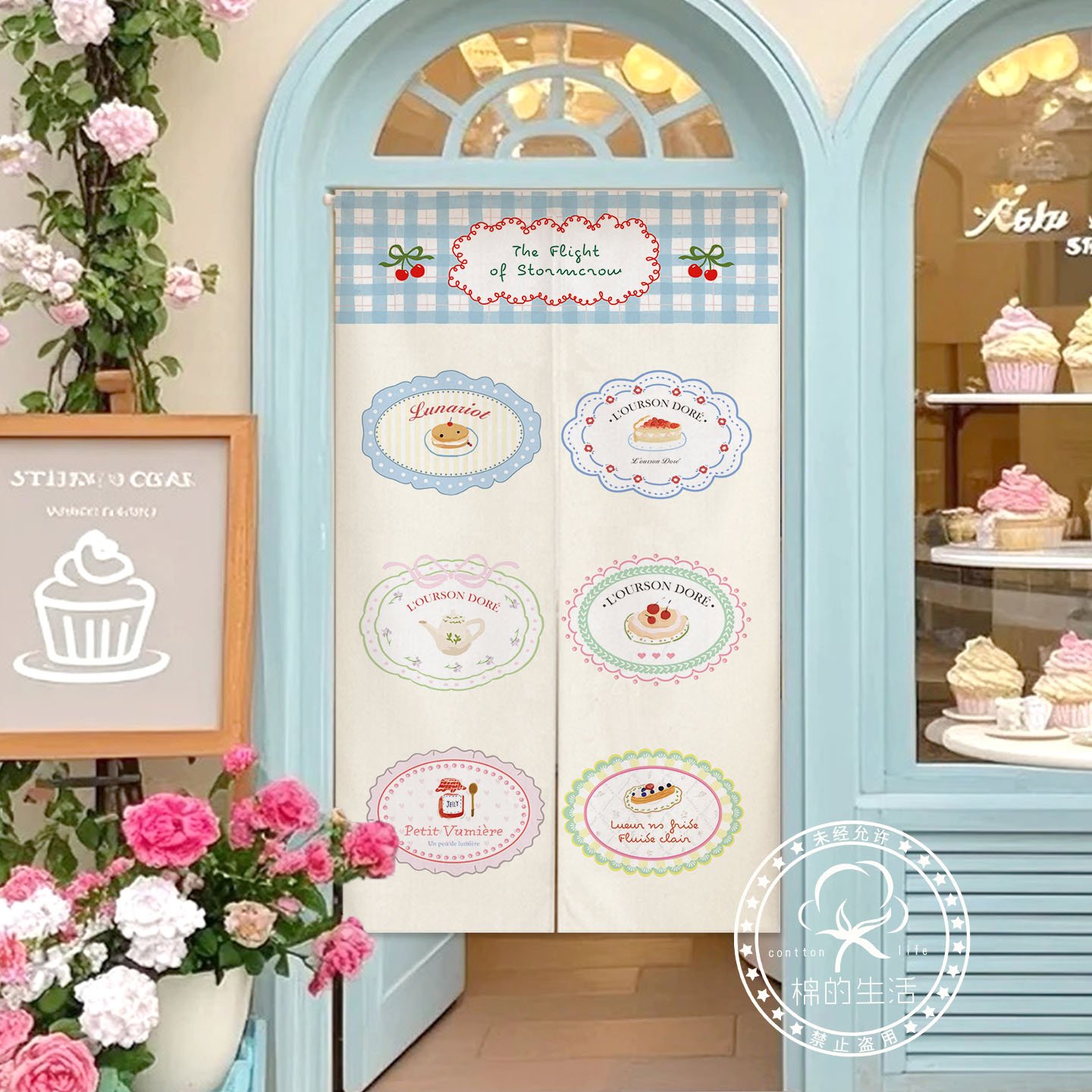 Kitchen.Baking Labels - ستارة باب نورين بتصميم كعكة الحلوى